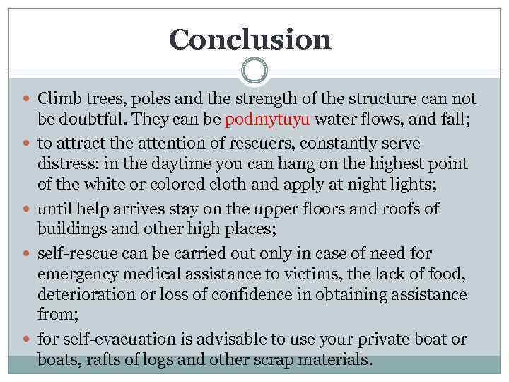 Conclusion Climb trees, poles and the strength of the structure can not be doubtful.