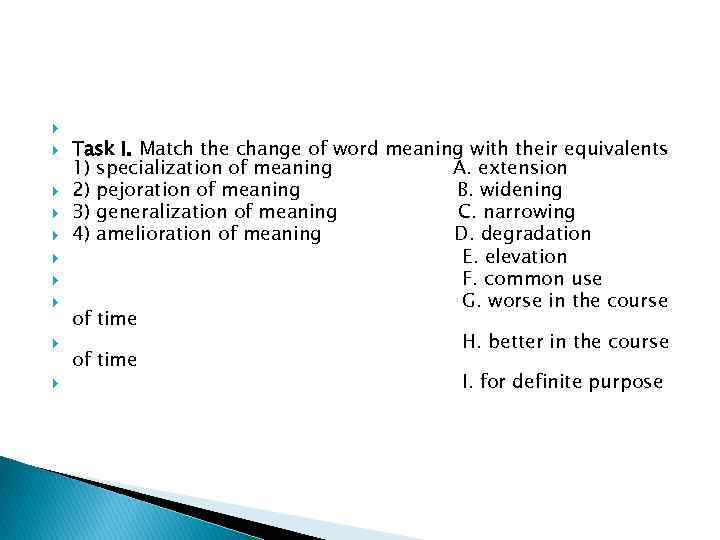  Task I. Match the change of word meaning with their equivalents 1) specialization