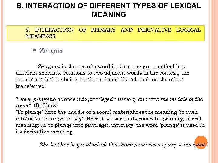 B. INTERACTION OF DIFFERENT TYPES OF LEXICAL MEANING 2. INTERACTION OF PRIMARY AND DERIVATIVE