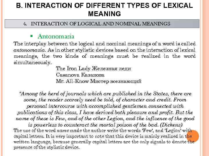 B. INTERACTION OF DIFFERENT TYPES OF LEXICAL MEANING 4. INTERACTION OF LOGICAL AND NOMINAL