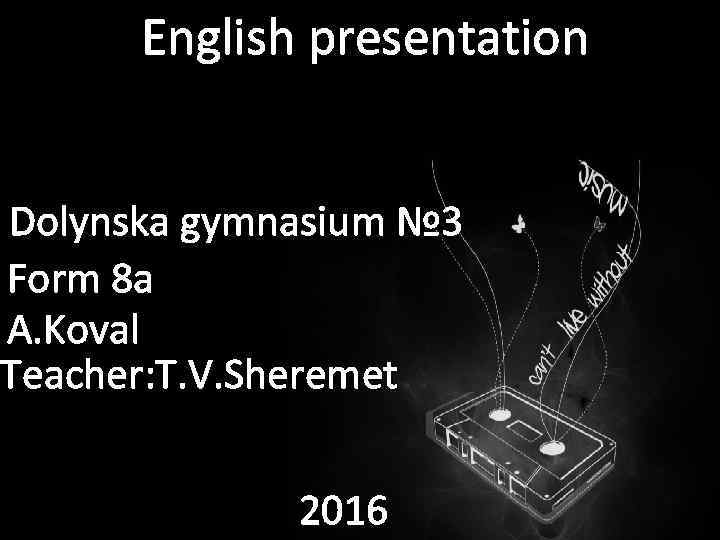 English presentation Dolynska gymnasium № 3 Form 8 a A. Koval Teacher: T. V.