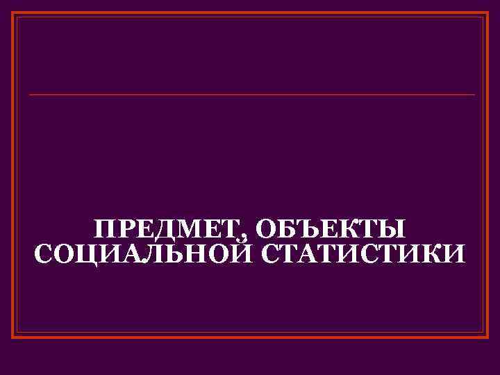 Иваново магистраль проект