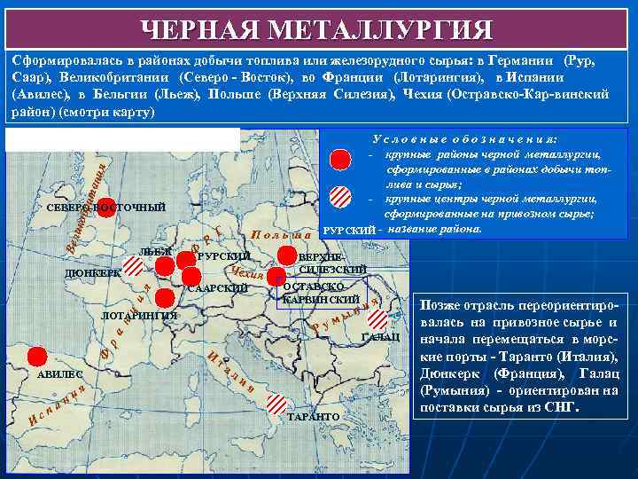 Горячие точки зарубежной азии