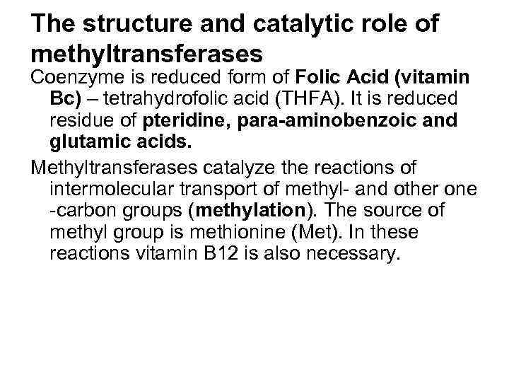The structure and catalytic role of methyltransferases Coenzyme is reduced form of Folic Acid