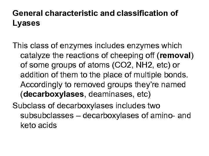 General characteristic and classification of Lyases This class of enzymes includes enzymes which catalyze