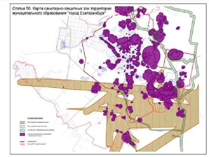 Проект сзз екатеринбург