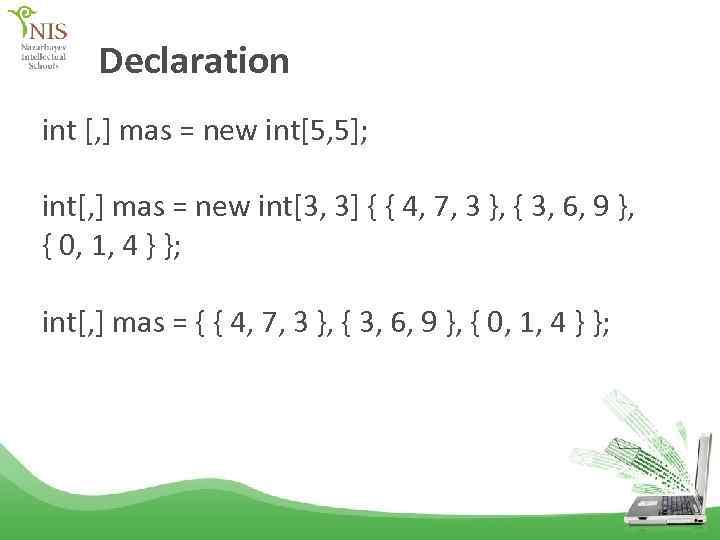 Declaration int [, ] mas = new int[5, 5]; int[, ] mas = new