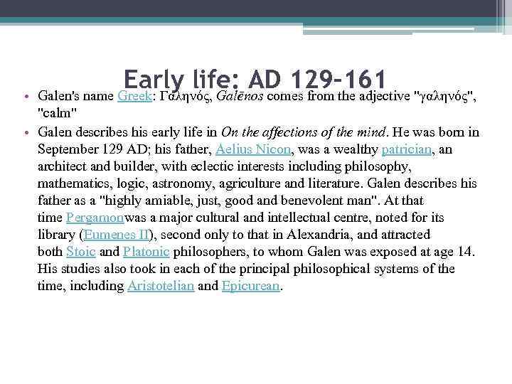  • Early life: AD 129– 161 Galen's name Greek: Γαληνός, Galēnos comes from