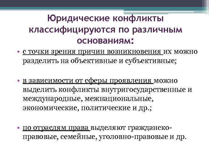 Различные точки зрения на причины появления государства