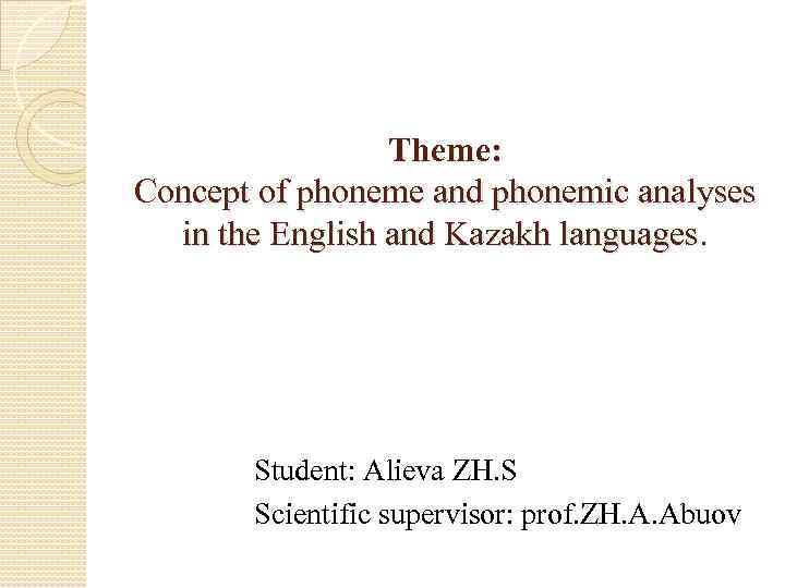 Theme: Concept of phoneme and phonemic analyses in the English and Kazakh languages. Student: