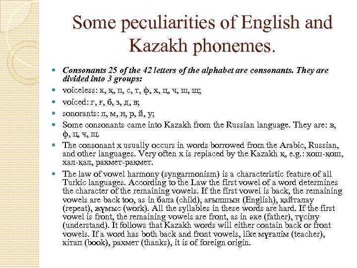 Some peculiarities of English and Kazakh phonemes. Consonants 25 of the 42 letters of