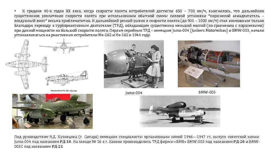 Алемасов теория ракетных двигателей