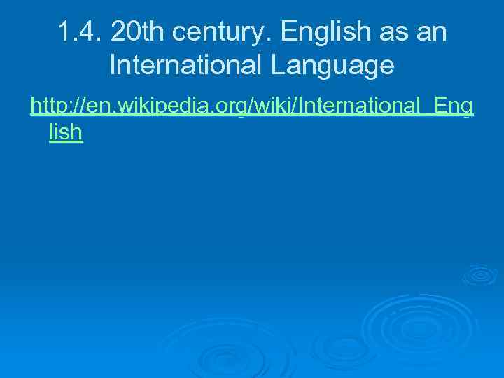 1. 4. 20 th century. English as an International Language http: //en. wikipedia. org/wiki/International_Eng