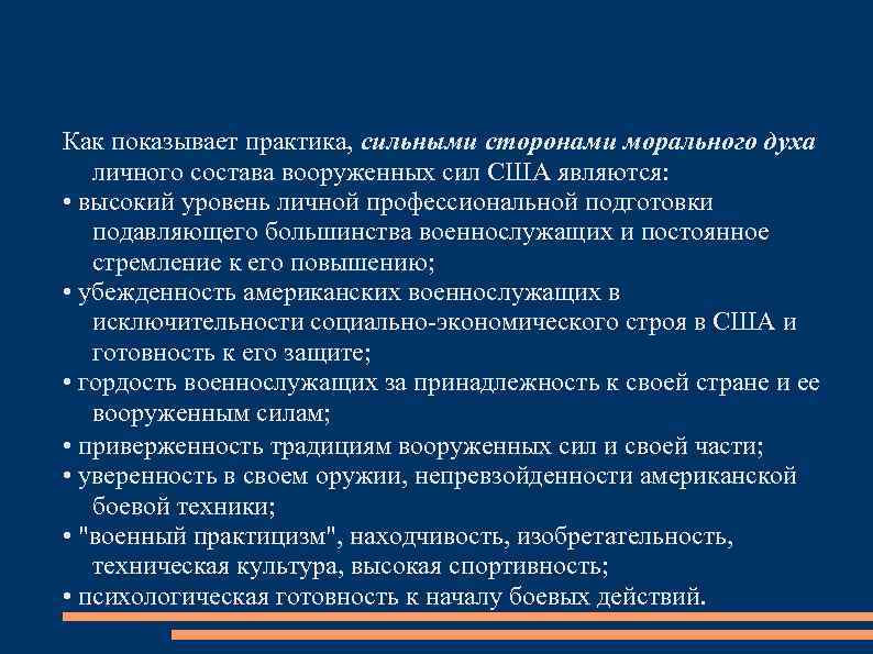 Агту программная инженерия учебный план