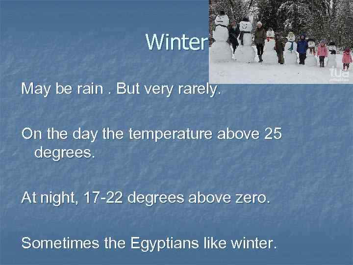 Winter May be rain. But very rarely. On the day the temperature above 25
