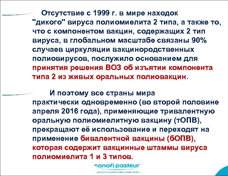  Отсутствие с 1999 г. в мире находок 