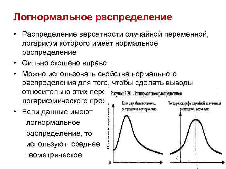 Критерии нормального распределения