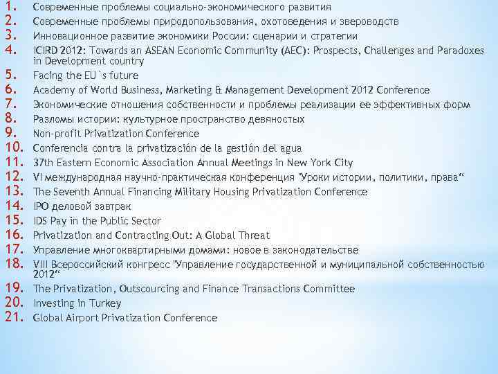 1. 2. 3. 4. 5. 6. 7. 8. 9. 10. 11. 12. 13. 14.