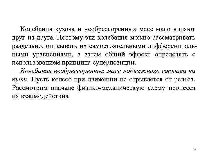 Скудная масса. Золотое правило накопления капитала. «Золотое правило» накопления э. Фелпса. Золотое правило накопления капитала обеспечивает. 5. «Золотое правило» накопления капитала.