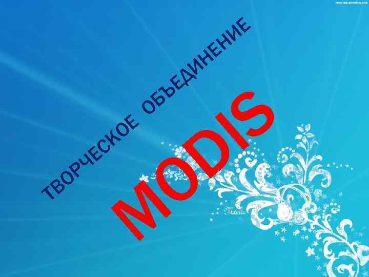 И Д Е Е О Ъ Б О К С Е Ч ТВ Р