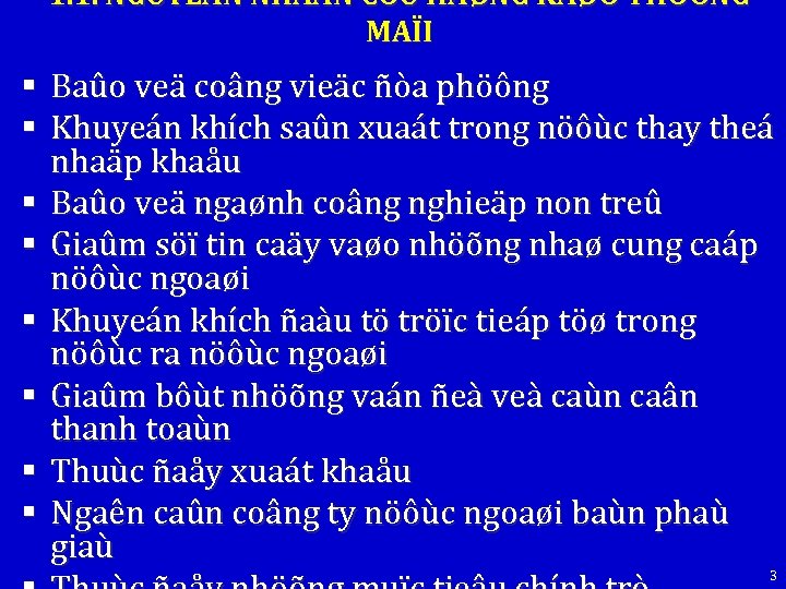 1. 1. NGUYE N NHA N COÙ HAØNG RAØO THÖÔNG MAÏI § Baûo veä