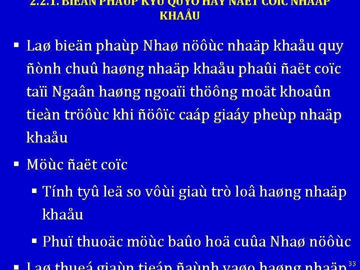 2. 2. 1. BIEÄN PHAÙP KYÙ QUYÕ HAY ÑAËT COÏC NHAÄP KHAÅU § Laø
