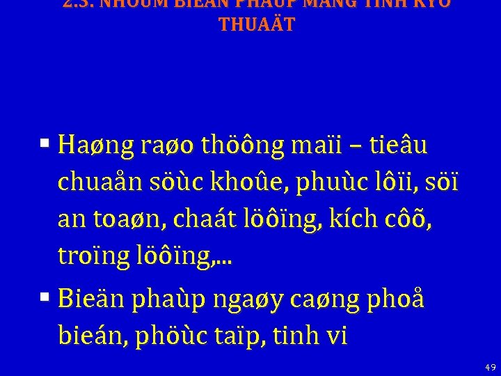 2. 3. NHOÙM BIEÄN PHAÙP MANG TÍNH KYÕ THUAÄT § Haøng raøo thöông maïi
