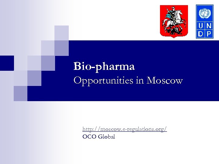 Bio-pharma Opportunities in Moscow http: //moscow. e-regulations. org/ OCO Global 