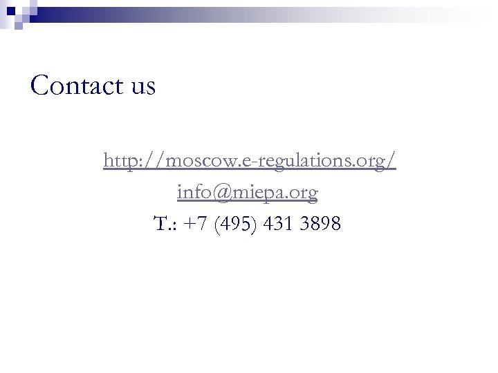 Contact us http: //moscow. e-regulations. org/ info@miepa. org T. : +7 (495) 431 3898