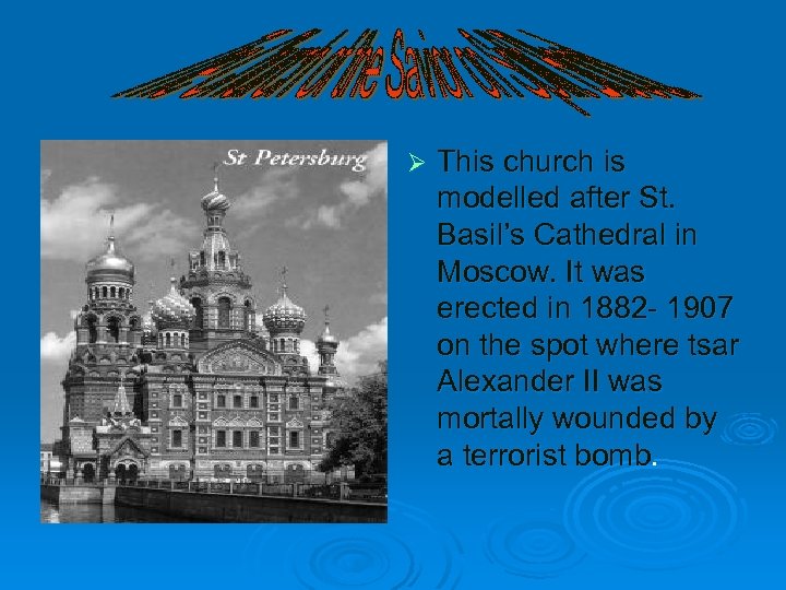Ø This church is modelled after St. Basil’s Cathedral in Moscow. It was erected