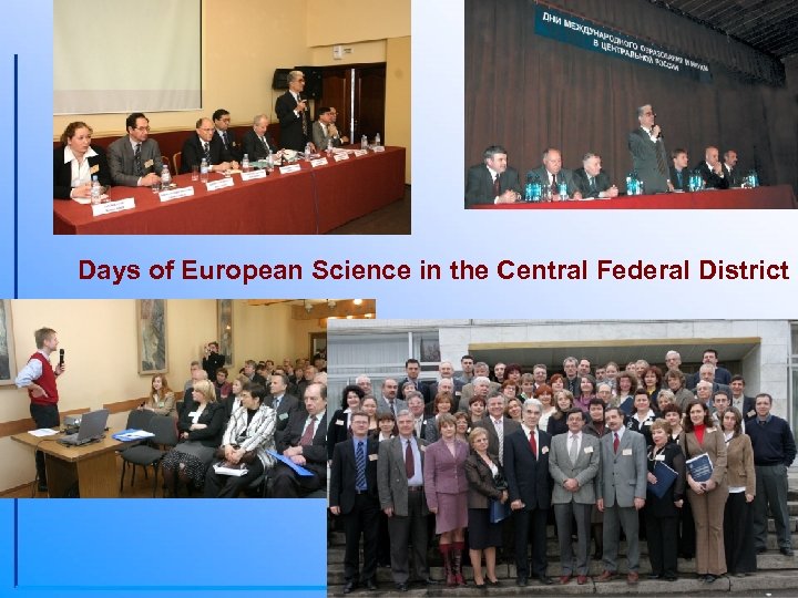 Days of European Science in the Central Federal District 