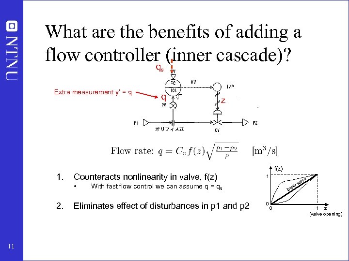 What are the benefits of adding a flow controller (inner cascade)? q s Extra