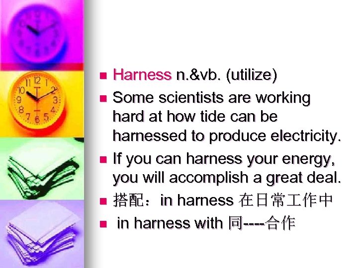 Harness n. &vb. (utilize) n Some scientists are working hard at how tide can
