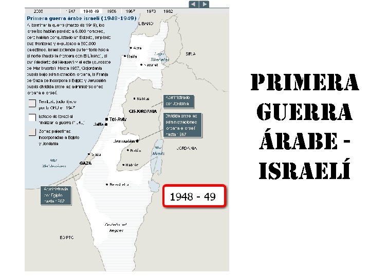 Primera guerra árabe israelí 