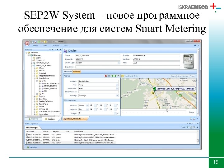 SEP 2 W System – новое программное обеспечение для систем Smart Metering 15 