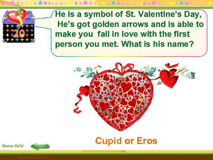 20 Game field http: //edu-teacherzv. ucoz. ru He is a symbol of St. Valentine’s