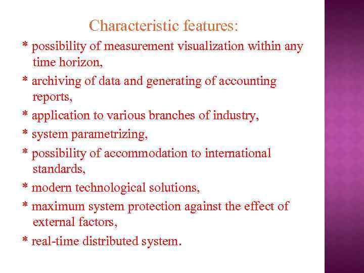 Characteristic features: * possibility of measurement visualization within any time horizon, * archiving of