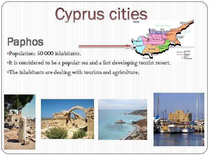 Paphos • Population: 50 000 inhabitants. • It is considered to be a popular