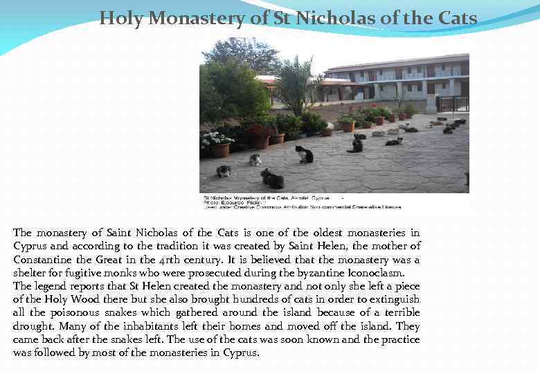 Holy Monastery of St Nicholas of the Cats The monastery of Saint Nicholas of