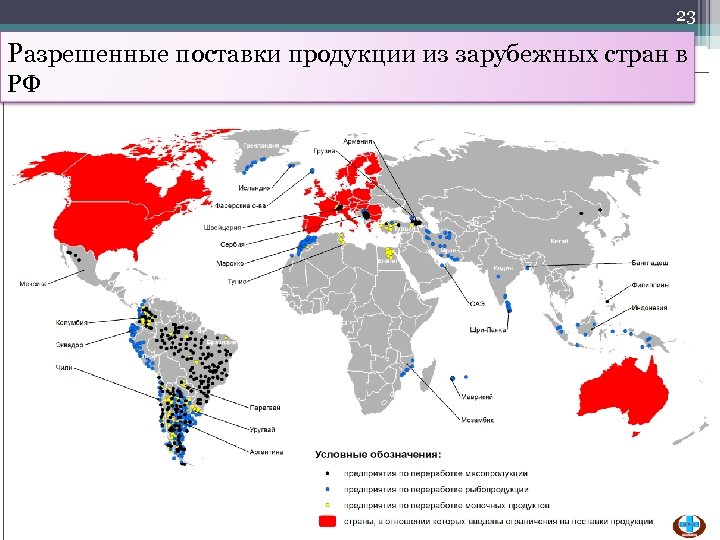 В каких странах разрешена. Страны с легализованной эвтаназией. Страны разрешающие эвтаназию. Страны в которых разрешена эвтаназия. Эвтаназия разрешена в странах.