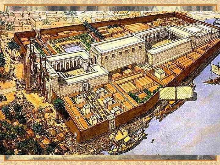 Внутри храма (реконструкция). Религиозная процессия, с ладьёй бога Амона-Ра, движется через гипостильный зал. Изображение