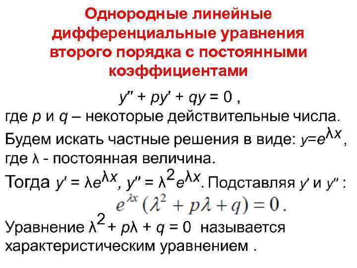 Равномерная последовательность