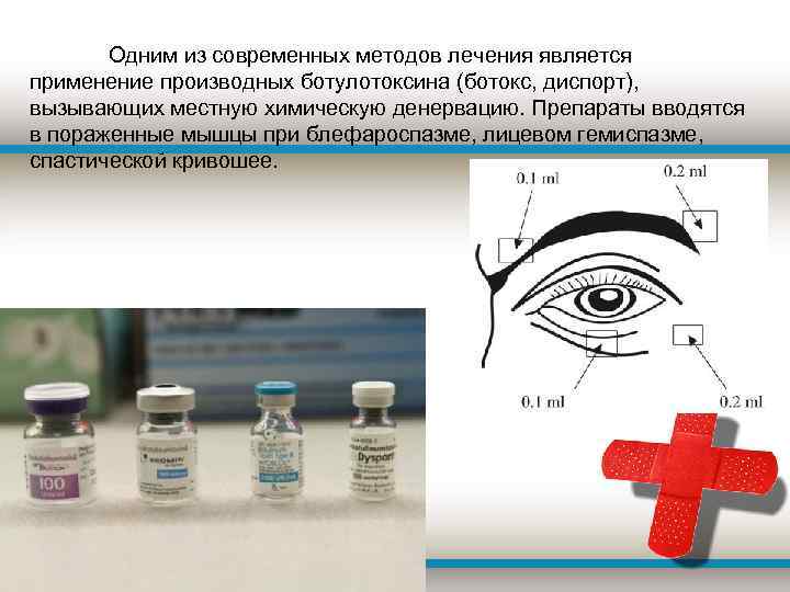 Ботулотоксин погибает при температуре