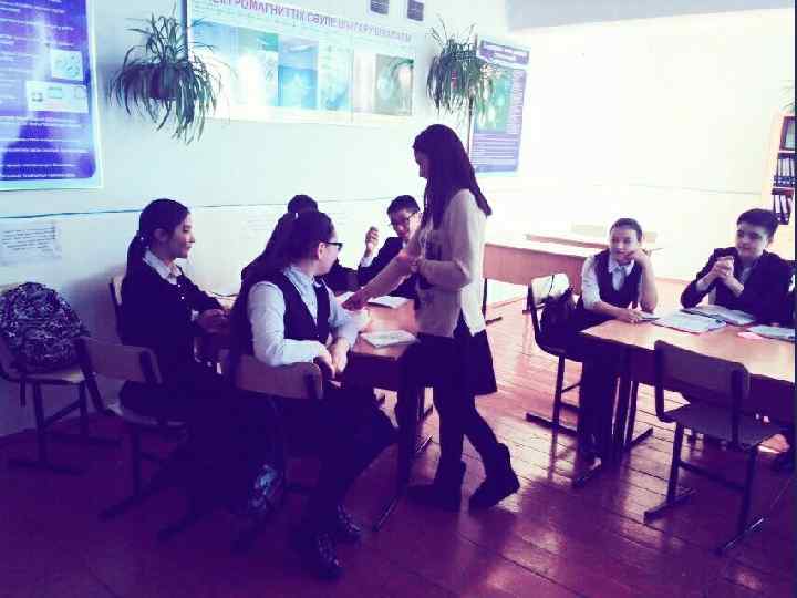  «Физика әлеміне саяхат» атты сабактын тыс ашық сабақ 