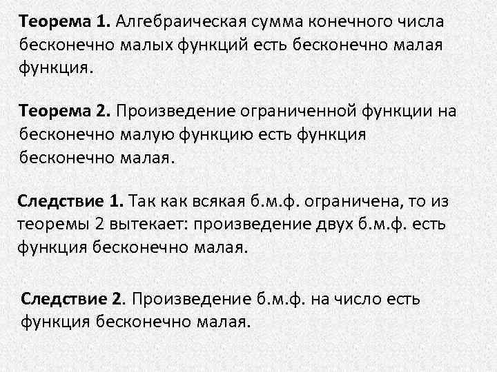 Почему невозможно бесконечно увеличивать скорость элементов компьютера