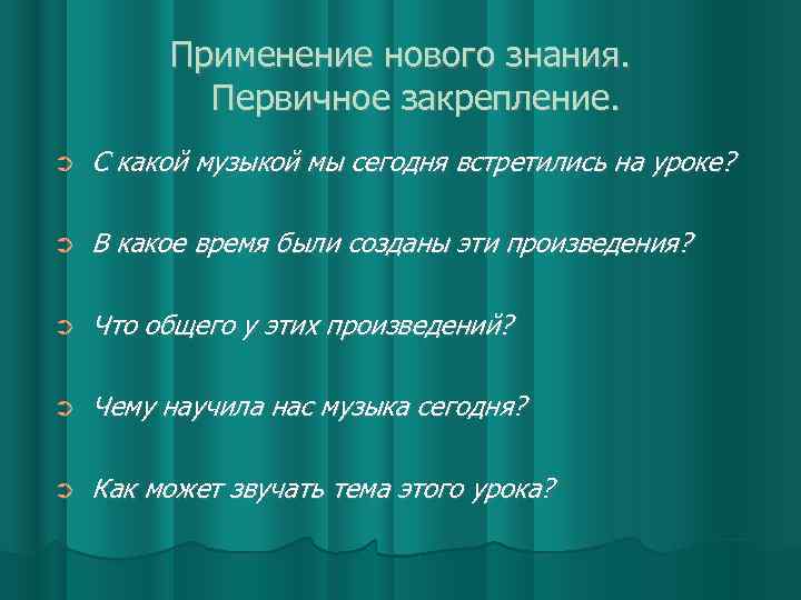 Подаривший индии государственный гимн 5 букв