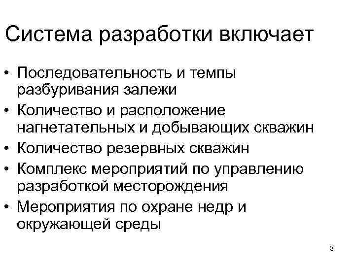 Последовательность расположения дел на полках должна соответствовать