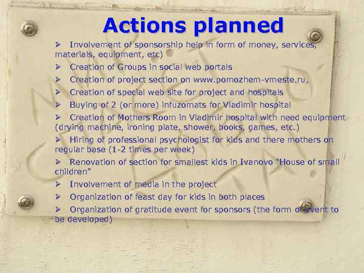 Actions planned Ø Involvement of sponsorship help in form of money, services, materials, equipment,