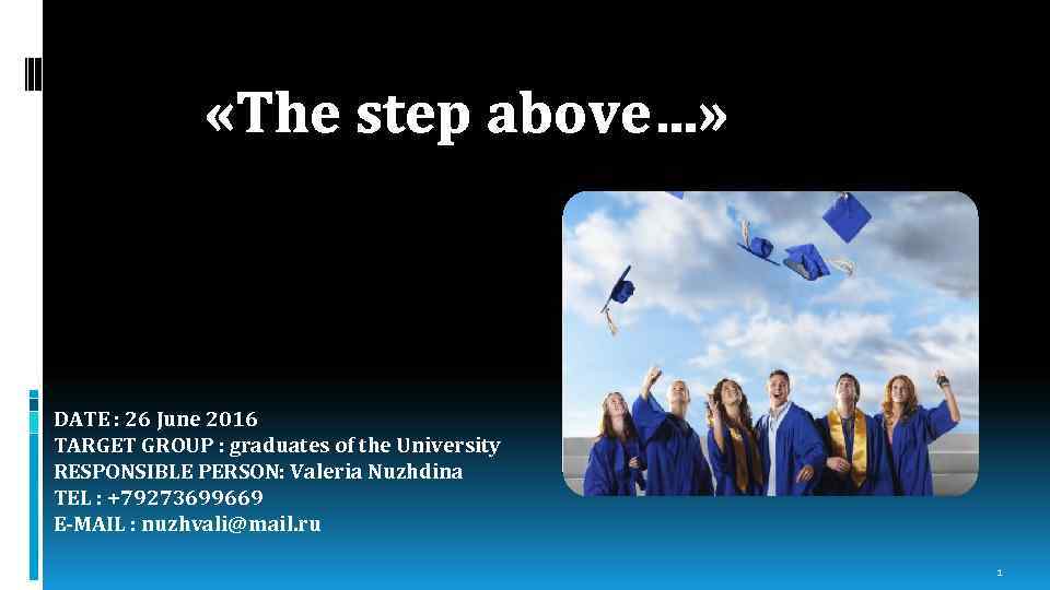  «The step above…» DATE : 26 June 2016 TARGET GROUP : graduates of