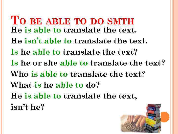 Knows be able. Предложения с to be able to. Предложения с will be able to. Предложения с to be able to примеры. Правило be able to и can.